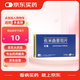 [萬全制藥] 卡曲 佐米曲普坦片2.5mg*2片/盒