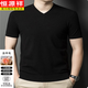 恒源祥V領(lǐng)短袖毛衣男秋冬薄款時(shí)尚潮流休閑純色寬松含羊毛針織衫t恤