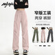 MJ STYLE工裝直筒長(zhǎng)褲女2025年夏季新款時(shí)尚運(yùn)動(dòng)顯瘦潮酷涼感高腰百搭褲子