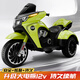 岙貝熊兒童電動摩托車2-9歲三輪可坐大人大號雙人男女小孩3-6玩具車禮物 高配綠：12V7A電瓶+皮座+全功能