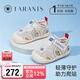 泰蘭尼斯夏季嬰兒涼鞋男女寶寶軟底爬站步前鞋 白/紅/藍(lán) 20碼