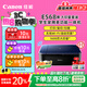 佳能（Canon）E568黑·大印量套裝無(wú)線自動(dòng)雙面學(xué)生彩色噴墨多功能一體機(jī)（打印/復(fù)印/掃描WiFi學(xué)生作業(yè)/家用）
