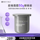 可麗金（COLLGENE）重組膠原蛋白蘊(yùn)活提拉緊塑抗皺精萃霜（替換裝）50g