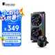 喬思伯（JONSBO）TH-240黑色 一體式水冷散熱器 (連體4面千層鏡風(fēng)扇/一線通接主板/冷頭數(shù)顯/軟件/千層鏡光效)