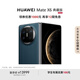 HUAWEI Mate X6 典藏版 16GB+512GB深海藍分布式玄武架構(gòu) 鴻蒙大屏AI 紅楓原色影像折疊旗艦手機 折疊屏