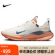 耐克NIKE男跑步鞋INFINITY RN 4 GTX運(yùn)動(dòng)鞋HQ0265-100帆白/閃電藍(lán)42