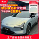 NXPPF改色膜進(jìn)口PET材質(zhì)車(chē)衣膜全車(chē)貼膜問(wèn)界SU7特斯拉汽車(chē)改裝 啞面遠峰藍魅金