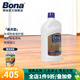 博納（BONA）實(shí)木地板上光保養(yǎng)劑 美國原裝進(jìn)口家用護(hù)理劑實(shí)木復(fù)合保養(yǎng)地板蠟 946ml 1瓶 高光型 1瓶