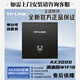 普聯(lián)（TP-LINK） AP面板 AX3000 WiFi6 全屋WiFi套裝 PoE供電 雙頻千兆 AC管理 TL-XAP3002GI-PoE 碳素黑 薄款