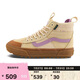 VANSVans范斯官方 MTE Sk8-Hi 女鞋登山鞋防水雪鞋 白色  36.5