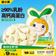 窩小芽高鈣牛初乳奶片 兒童零食奶貝牛奶糖果片干吃休閑獨立包裝21g/包