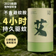 善揚(yáng)天然蚊香拖盤艾草蚊香片檀香熏香家用持久留香香薰?fàn)t臥室母嬰可用 【驅(qū)蚊凈味】天然艾草蚊香100盤