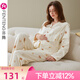 芬騰月子服春秋產(chǎn)前產(chǎn)后孕婦哺乳睡衣女春秋款大碼純棉家居服哺乳套裝 米色FJ2490187 2XL 建議：145-160斤