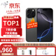 【24期免息】16promaxiPhone16promax 16promax 16promax黑色鈦金屬 1TB 標(biāo)配【零首付+24期免息】
