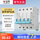 公牛空氣開(kāi)關(guān)總閘家用電路短路過(guò)載空開(kāi)斷路器 4P 32A空開(kāi)