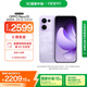 OPPO Reno13 12GB+512GB 蝶蝶紫 超美小直屏 AI高清實況照片 IP69滿級防水 5G智能拍照手機 國家補貼