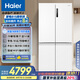 海爾（Haier）659升十字對開門四開門家用電冰箱一級能效節(jié)能無霜超大容量BCD-659WGHTDE5WVU1