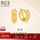 潮宏基18K金彩金耳圈耳環(huán)女款送女友禮物七夕禮物 至簡  EEK30008399