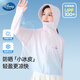 迪士尼女童防曬衣夏季冰絲兒童防曬服女外套防紫外線PBZPY0024 粉藍(lán)150
