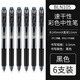 派通（Pentel）速干中性筆BLN-105中性筆針管式0.5按動(dòng)彩色順滑速干防滑水筆簽字筆學(xué)生用刷題考試黑筆bln105筆芯 【6支】黑色 0.5mm
