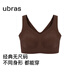ubras無(wú)尺碼加大版背心式文胸?zé)o痕無(wú)鋼圈女士?jī)?nèi)衣女無(wú)痕胸罩蜜茶棕