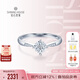 鉆石世家 閃耀新生18K金鉆石戒指30分顯鉆效果結(jié)婚鉆戒 生日紀(jì)念日禮物 4分 女士12號(hào)
