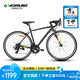 沃雷頓（VORLAD）追風(fēng)200破風(fēng)型彎把公路自行車禧瑪諾14速鋁合金車架公路車 星空灰 510mm(建議身高175-185cm)