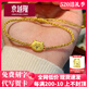 京越隆足金999烏薩奇chikawa吉伊小八飛鼠3D硬金情侶手牌足金手鏈送女友 黃金吉伊約0.7-0.8g+金色編繩