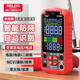 德力西電氣（DELIXI ELECTRIC）數字萬(wàn)用表防燒式背光數顯大屏高精度多用表電流表