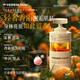 YERENTANG泰國進(jìn)口美白香氛沐浴露祛黃提亮止癢滋潤保濕持久留香男女通用 【晨露果香】美白沐浴露500ml