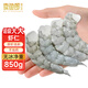 賣(mài)魚(yú)郎先生 超級大大大號大蝦仁凈重1.7斤 24-35個(gè) 挑腸抽腸生鮮 蝦類(lèi)