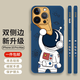 霸時(shí)代 適用 蘋果16ProMax手機(jī)殼硅膠軟殼iphone16promax保護(hù)套鏡頭全包仰望星空雙側(cè)邊防摔女男款外殼 深藍(lán)色【雙側(cè)邊仰望星空】 iphone16Pro Max