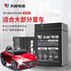 天能電池兒童玩具車(chē)電池6v4ah/20HR三輪摩托車(chē)四輪玩具童車(chē)專(zhuān)用電瓶