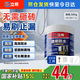 立邦透明防水膠免砸磚防水涂料衛(wèi)生間廚房防水補漏材料透明堵漏膠300g