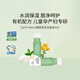 Earth Mama美國地球媽媽潤唇膏有機(jī)兒童孕產(chǎn)婦滋潤唇紋保濕舒緩柔嫩多效防干 薄荷草本潤唇膏