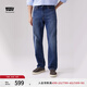 Levi's李維斯暖絨系列男士541寬松錐型美式復(fù)古vintage休閑牛仔褲 牛仔藍(lán) 32 (32)