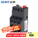 正泰（CHNT）JRS1-09-25-2.5-4A 熱過載繼電器 溫度過載保護器 2.5-4A