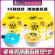 康師傅【周深推薦】好湯系列方便面泡面袋裝速食品老母雞湯面牛尾湯面 【10袋+贈飯盒】老母雞湯面10袋