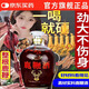 同仁堂【持久加時(shí)】鹿鞭酒男人持久不射固精增硬補酒壯陽(yáng)酒強身正品藥酒 鹿鞭酒1500ML【六斤裝】爽翻天裝日日夜夜爽 不上頭不臉紅德國鋼炮增大增i硬增i粗增長(cháng)男人雄風(fēng)