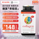 Youtheory 膠原蛋白collagen美國(guó)18種氨基酸維生素營(yíng)養(yǎng)片肌膚養(yǎng)顏390粒 膠原蛋白片含維生素C 390粒