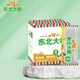 東北大板菠蘿奶味雪糕 75g*5支 盒裝 冷飲 果味 0蔗糖 冰淇淋 冰激凌 批發(fā)