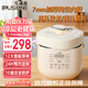 艾浦森電壓力鍋0涂層電高壓鍋壓力鍋陶瓷內膽電飯煲2-3人小型家用多功能智能全自動(dòng)煲湯迷你電飯鍋1-2人 2.5L 0涂層純陶瓷內膽壓力鍋