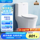 箭牌（ARROW）T32抽水馬桶虹吸坐便器小尺寸座便小戶型坐廁AEB12616M 305坑距
