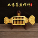 鴻鑫凱黃銅招財進(jìn)寶寶石轉(zhuǎn)轉(zhuǎn)算盤擺件如意吉祥算盤家居裝飾辦公創(chuàng)意禮品 18cm如意算盤（黃銅款）+木支架