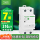 施耐德電氣 自恢復(fù)式過欠壓保護(hù)器 2P 50A 空氣開關(guān)過欠壓 EA9ZGQ250R