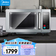 美的（Midea）商用微波爐 大容量大功率飯店便利店解凍酒店 家用智能微波爐 25升容量-900W【EM925F4T-SS】 商用大容量微波爐