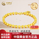 中國(guó)黃金（CHINA GOLD）足金999磨砂光珠黃金手鏈?zhǔn)执团笥牙掀艐寢屍呦η槿斯?jié)禮物 約 6.45g