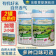 金盾愛(ài)嬰外婆的農(nóng)莊有機(jī)米乳2罐會(huì)員價(jià)寶寶輔食營(yíng)養(yǎng)米粉450克罐鐵鋅鈣核桃 鐵鋅鈣核桃 450g*2罐 會(huì)員價(jià)+2小罐