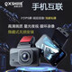 QXSHIJIE行車記錄儀4K超高清夜視2025新款免走線前后雙攝360全景倒車影像 1080P帶wifi 64G內(nèi)存卡 前后雙錄