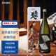 南部美人（NANBU BIJIN）愛山純米大吟釀720ml 日本清酒 原裝進(jìn)口